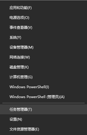 1.打开任务管理器.png 1.打开任务管理器.png