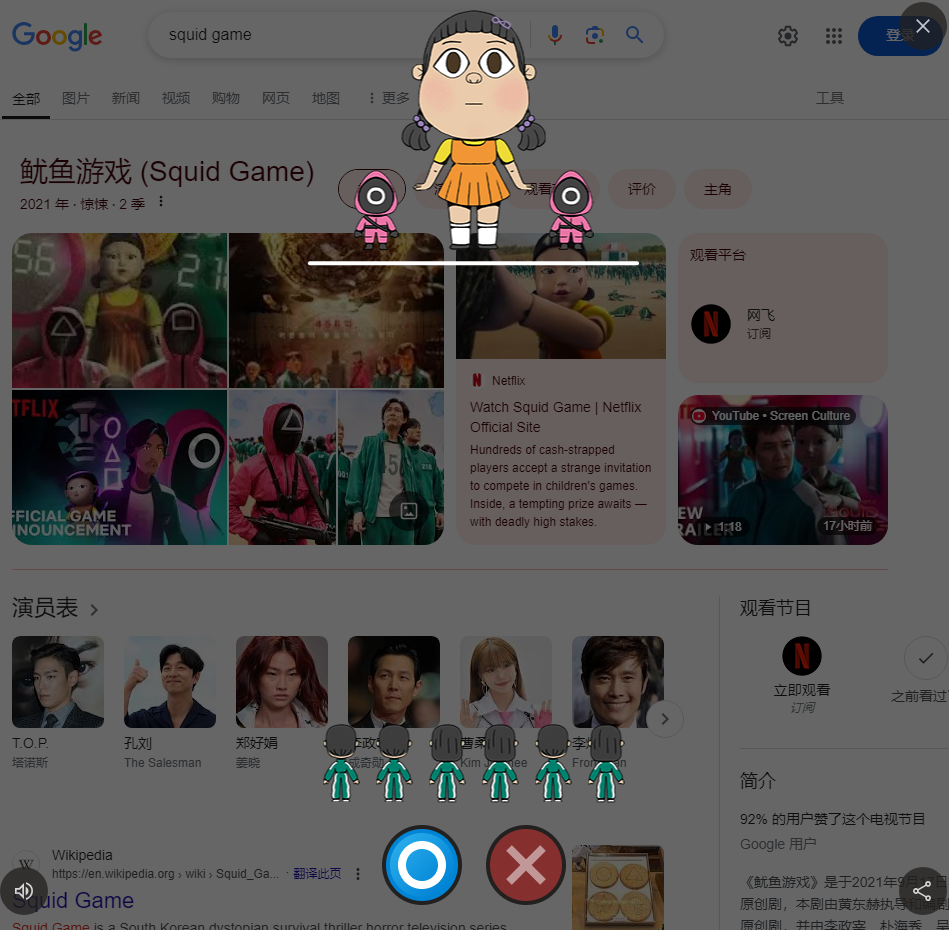 打开彩蛋-2.png 打开彩蛋-2.png