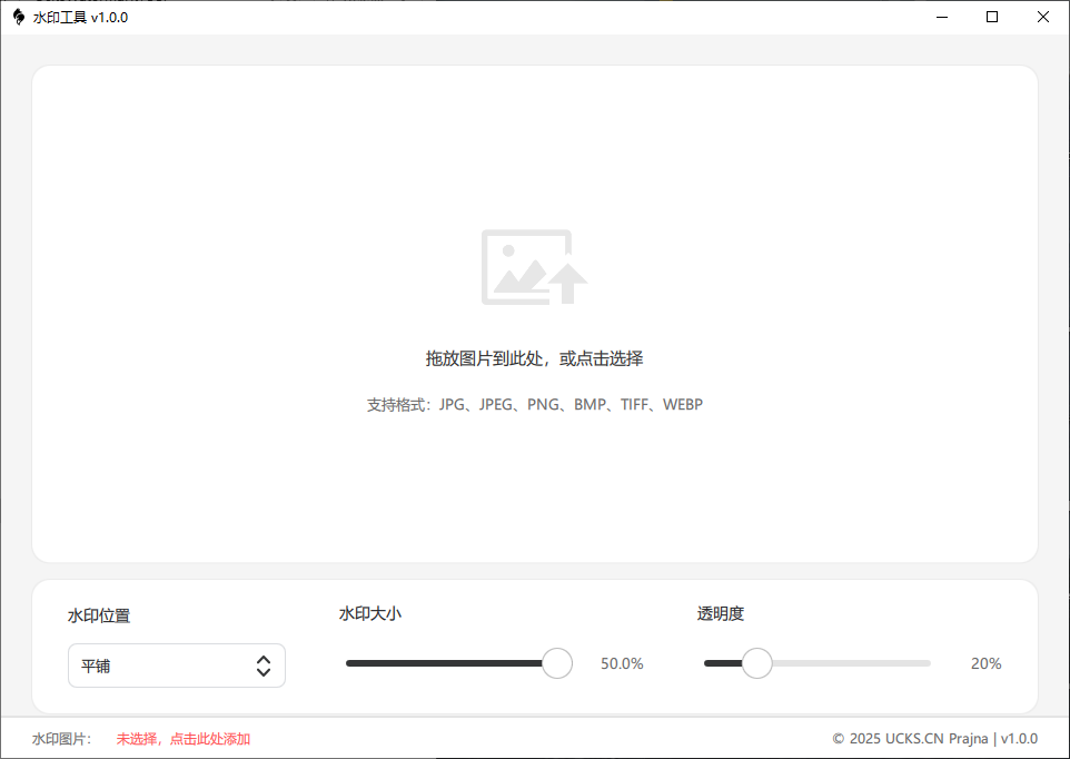 软件截图 软件截图
