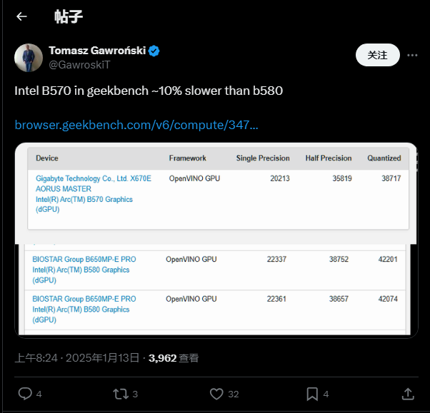 Arc-B570测试结果.png Arc-B570测试结果.png