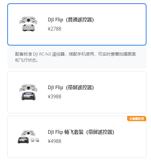 价格.png 价格.png