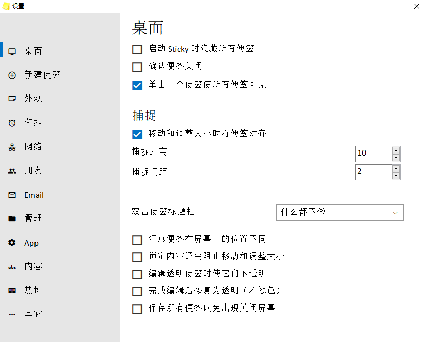 软件截图.png 软件截图.png