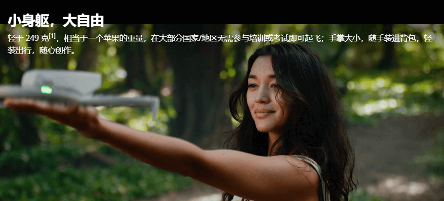 DJI-Flip-1.png DJI-Flip-1.png