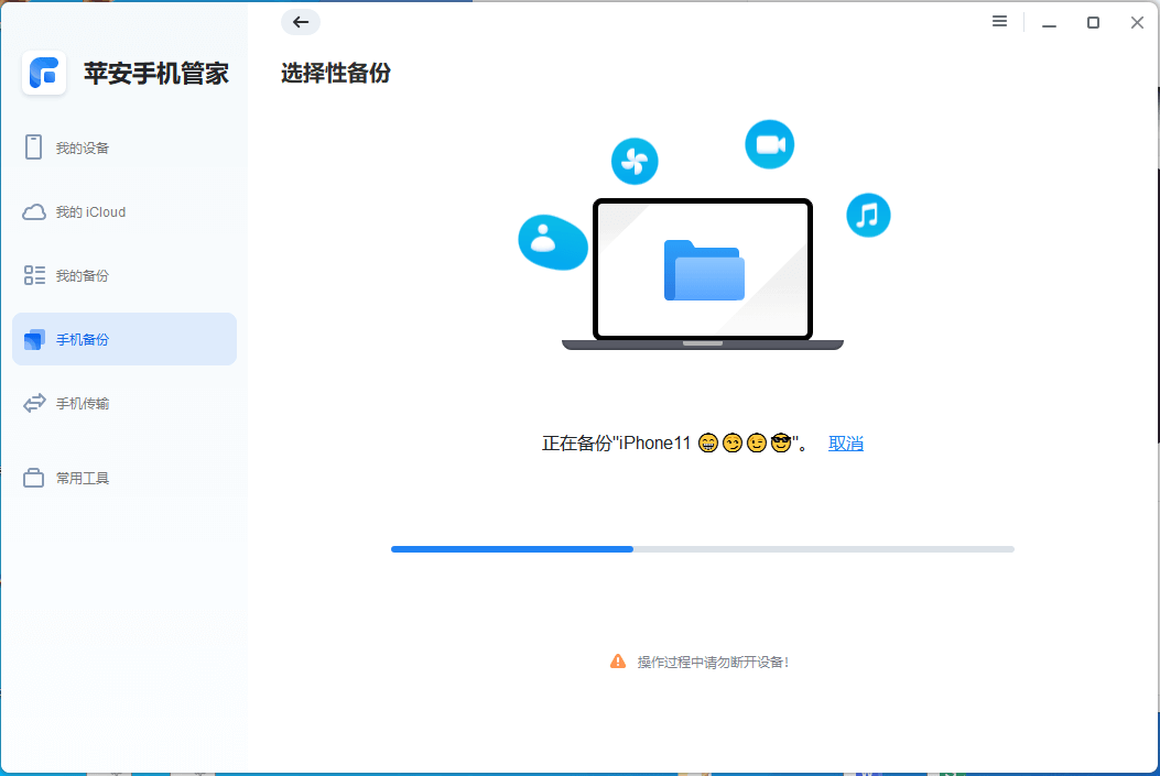 图片7.备份中.png 图片7.备份中.png