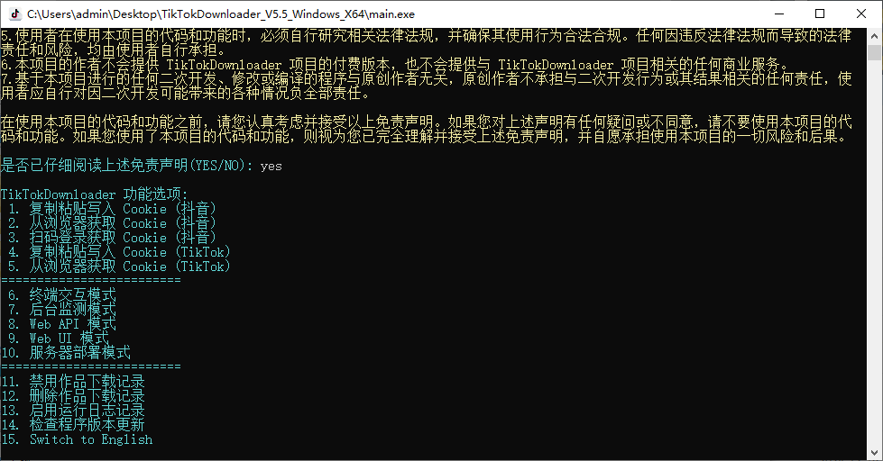软件截图 软件截图