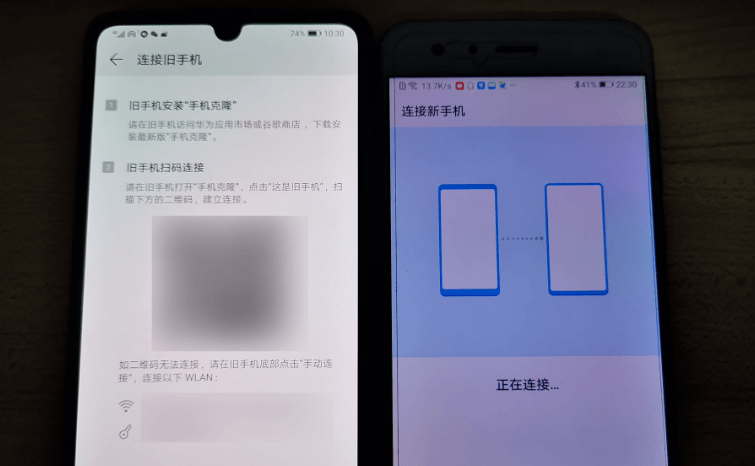 华为手机克隆.png 华为手机克隆.png