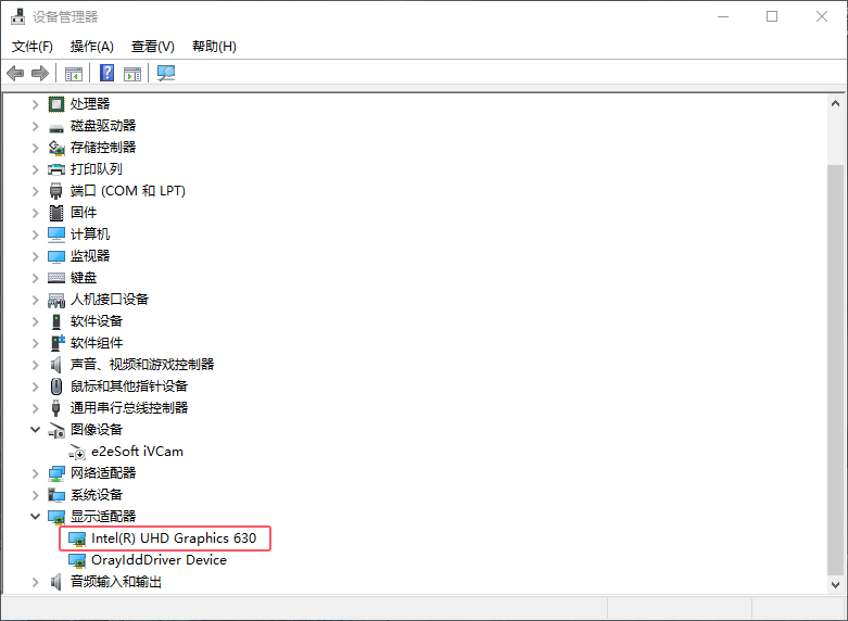 设备管理器.png 设备管理器.png