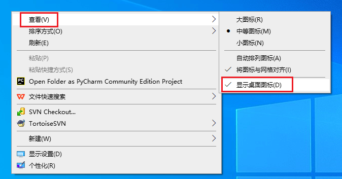图片6.显示图标.png 图片6.显示图标.png
