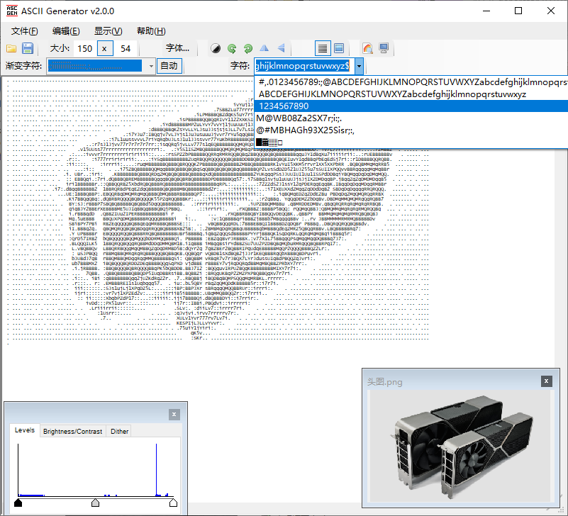 软件截图 软件截图