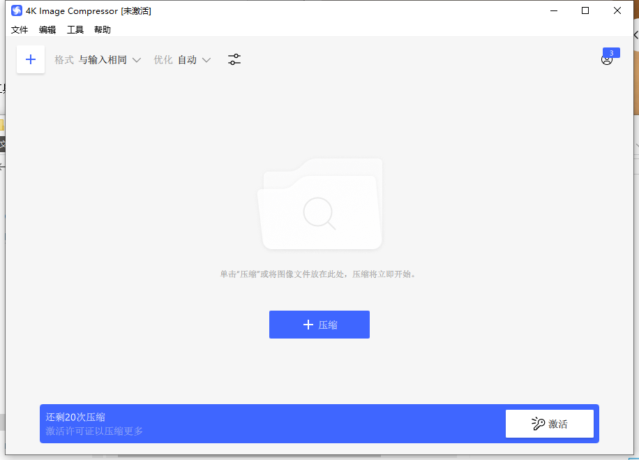 软件截图.png 软件截图.png
