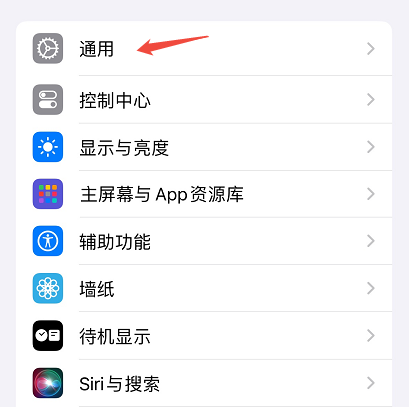 恢复出厂设置-1.png 恢复出厂设置-1.png