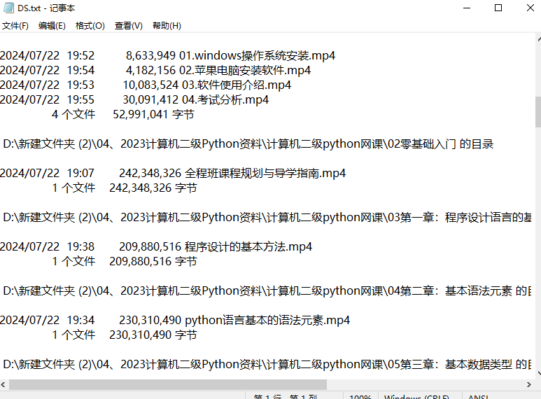 图片7、.png 图片7、.png