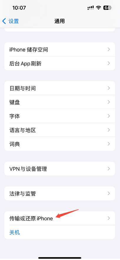 恢复出厂设置-2.png 恢复出厂设置-2.png