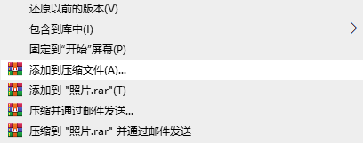 图片3.添加到压缩包.png 图片3.添加到压缩包.png
