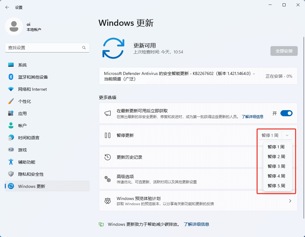 图片7.推迟时间有限.png 图片7.推迟时间有限.png
