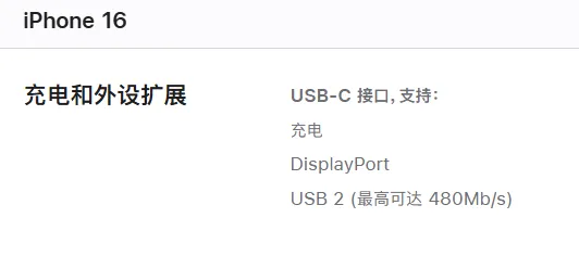 图片12.iPhone 16.png 图片12.iPhone 16.png