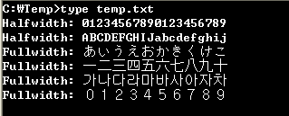 全角和半角文字.png 全角和半角文字.png