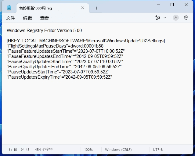图片8.需要输入的内容.png 图片8.需要输入的内容.png
