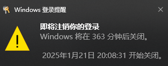 计划弹窗.png 计划弹窗.png