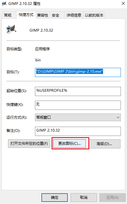图片1.更改图标.png 图片1.更改图标.png