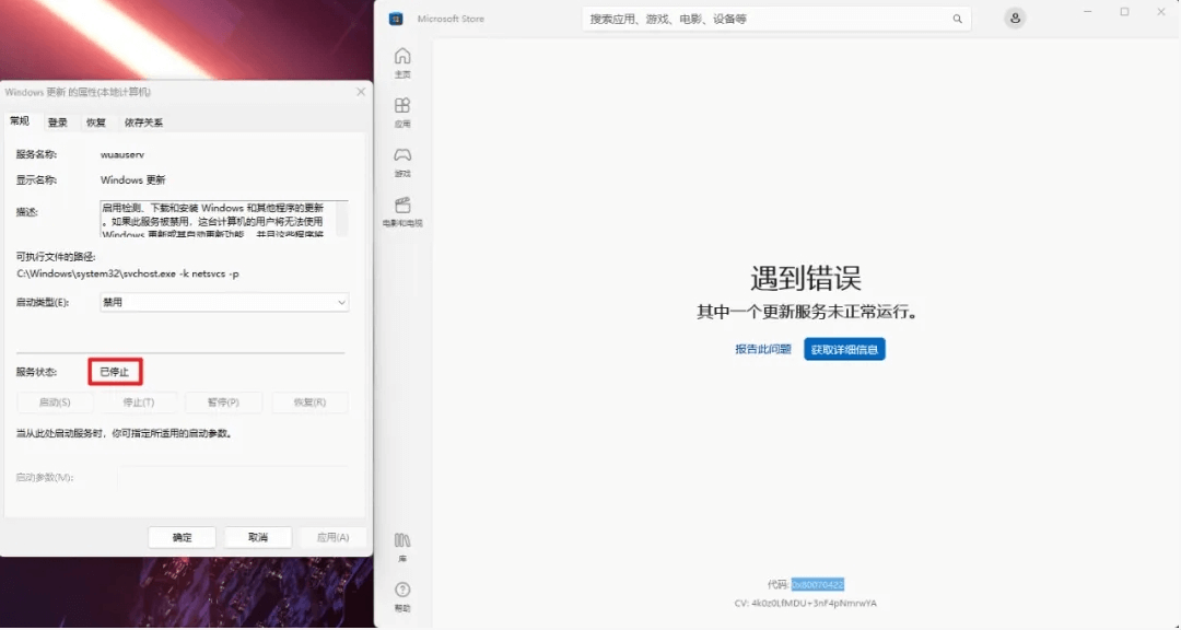 图片5.正常功能可能受影响.png 图片5.正常功能可能受影响.png