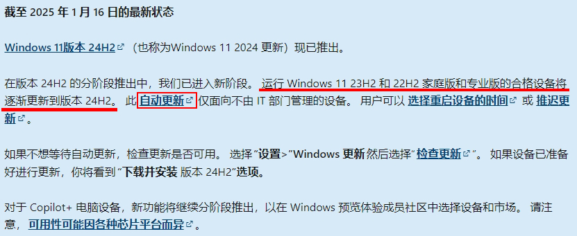 图片4.自动更新.png 图片4.自动更新.png