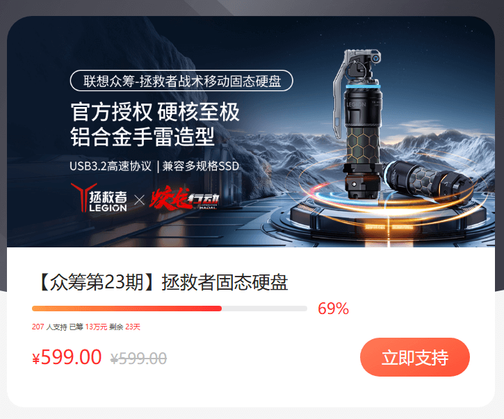 联想.png 联想.png