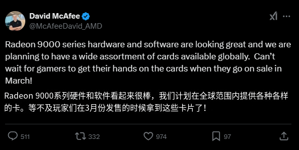 RX 9070 3月上市 RX 9070 3月上市