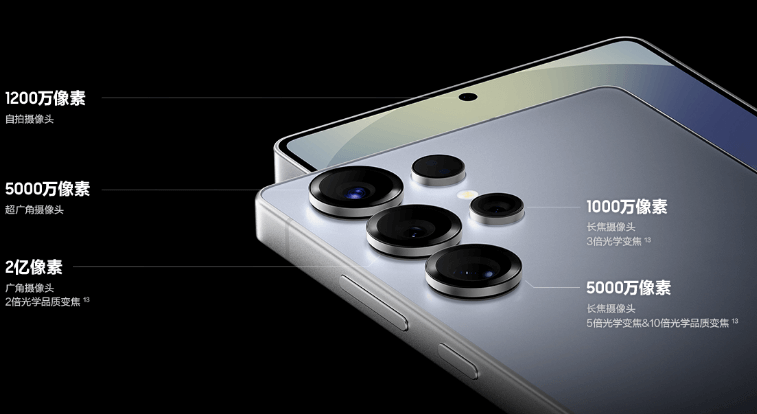 Galaxy-S25-Ultra-4.png Galaxy-S25-Ultra-4.png