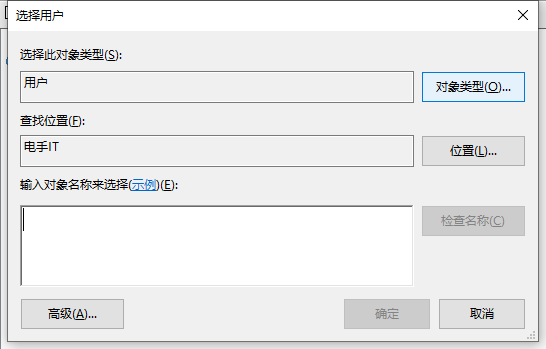 开启磁盘配额-5.png 开启磁盘配额-5.png