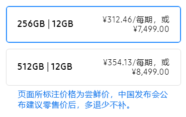 Galaxy-S25+价格.png Galaxy-S25+价格.png