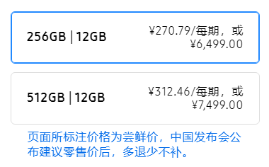 Galaxy-S25价格.png Galaxy-S25价格.png
