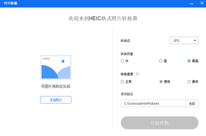 图片5.选择照片.png 图片5.选择照片.png