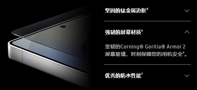 Galaxy-S25-Ultra-2.png Galaxy-S25-Ultra-2.png