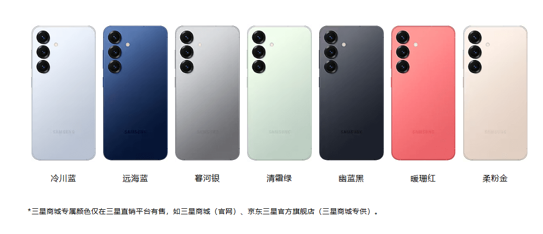 Galaxy-S25-1.png Galaxy-S25-1.png