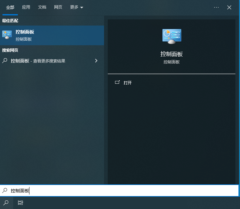 图片7.任务栏搜索.png 图片7.任务栏搜索.png