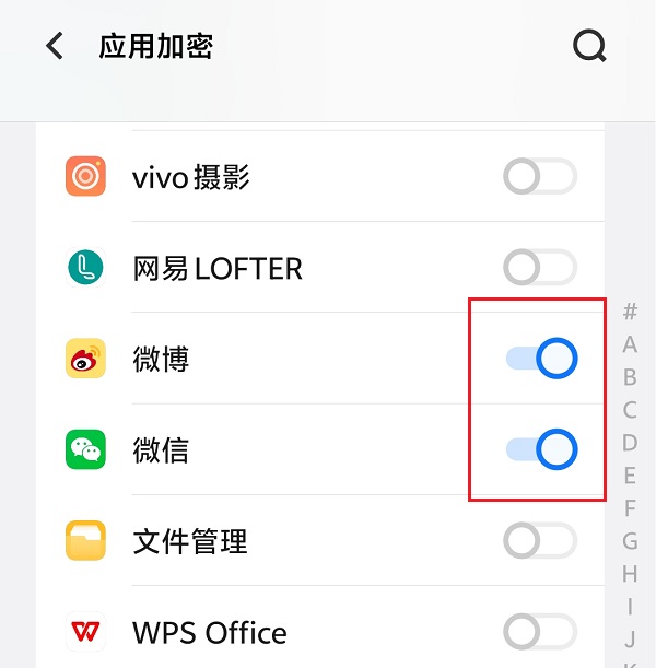 3.打开加密.jpg 3.打开加密.jpg