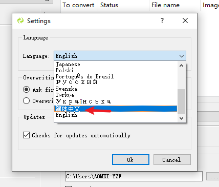 中文设置-2.png 中文设置-2.png