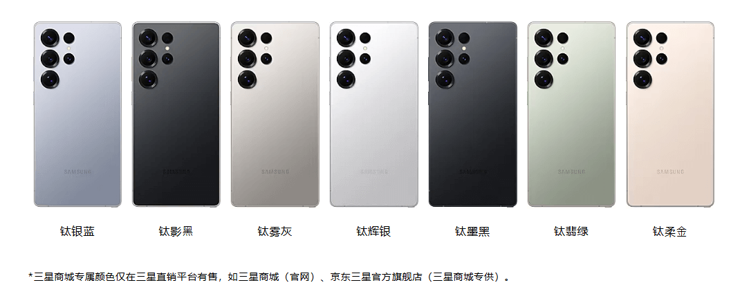 Galaxy-S25-Ultra-1.png Galaxy-S25-Ultra-1.png