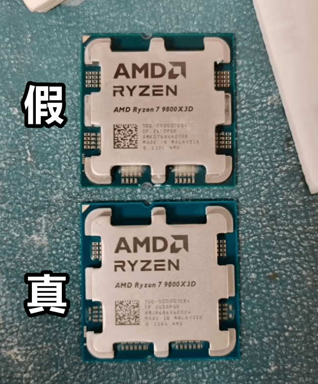 图片8.真假对比.png 图片8.真假对比.png