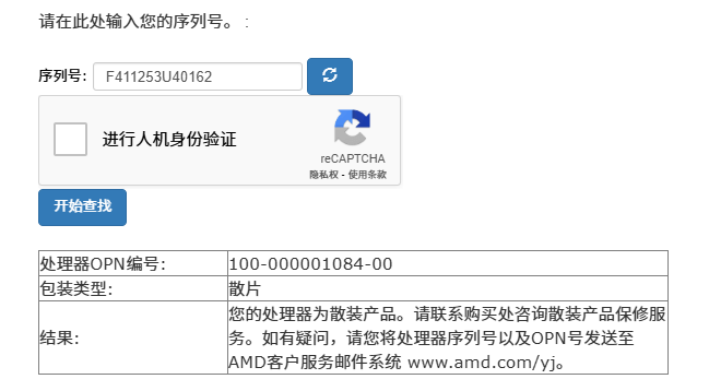 图片18.输入序列号.png 图片18.输入序列号.png