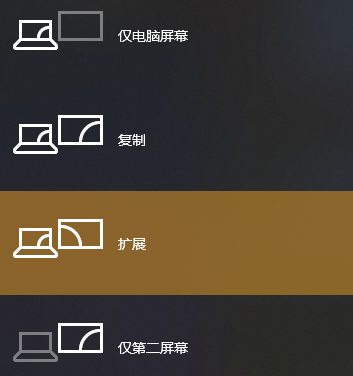 投屏模式.png 投屏模式.png