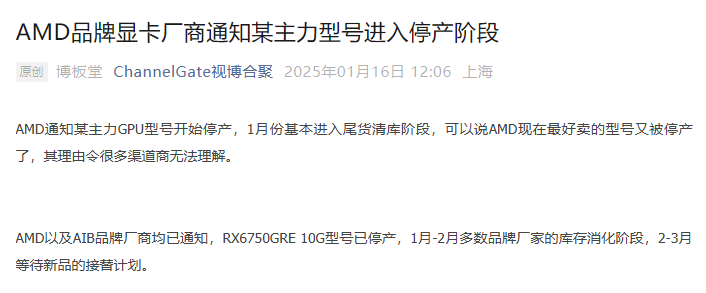 相关报道 相关报道