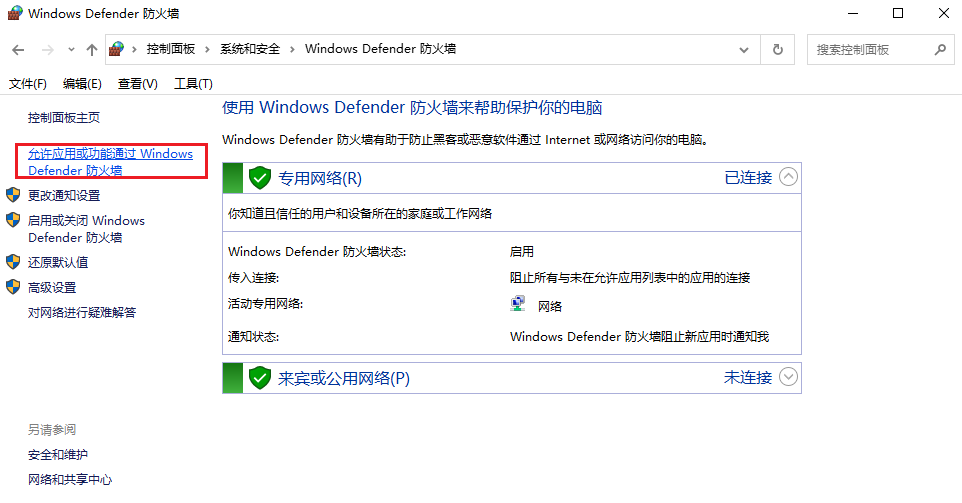 图片6.允许通过.png 图片6.允许通过.png