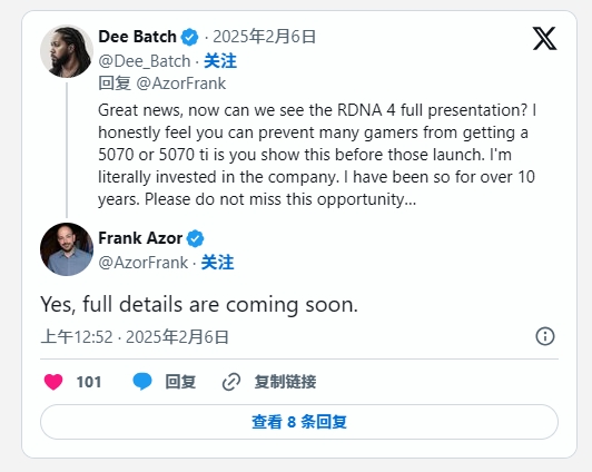 相关人士的消息.png 相关人士的消息.png