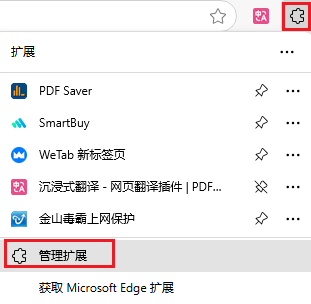 图片4.管理扩展.png 图片4.管理扩展.png