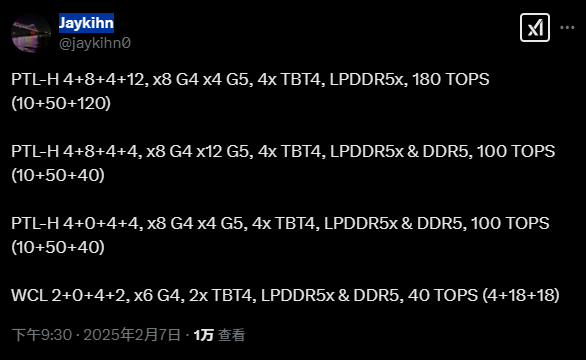 X博主爆料 X博主爆料