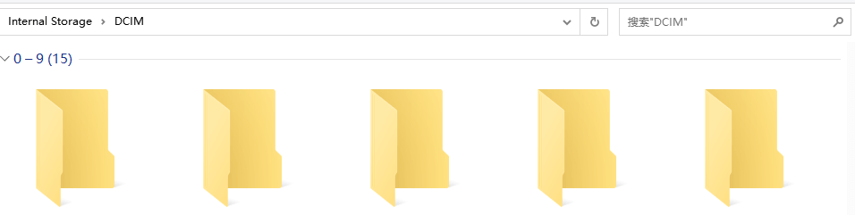 图片2.找到DCIM文件夹.png 图片2.找到DCIM文件夹.png