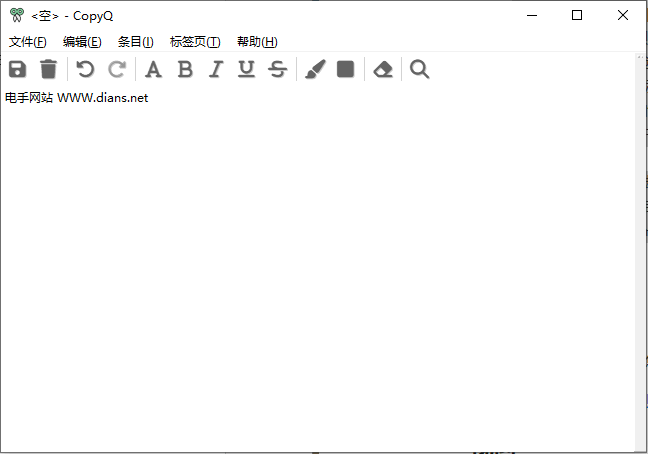 图片2.剪切工具.png 图片2.剪切工具.png