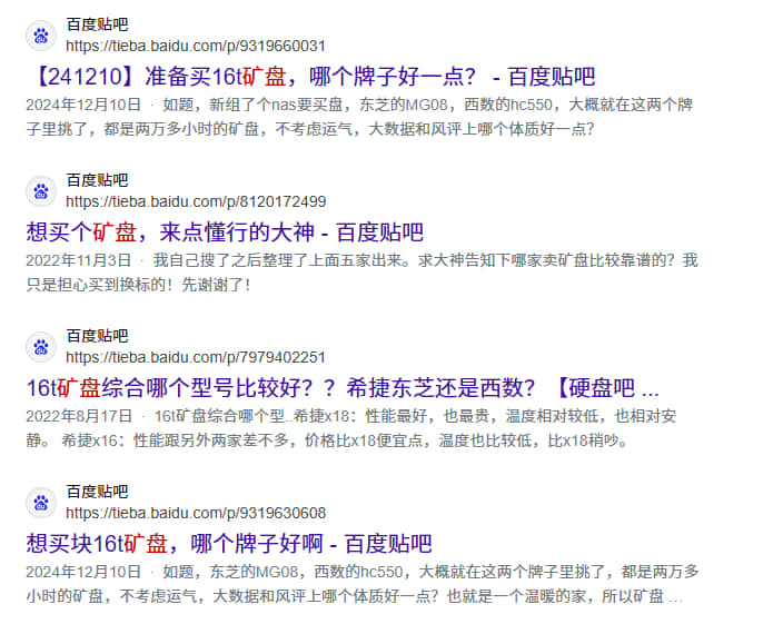 搜索截图 搜索截图